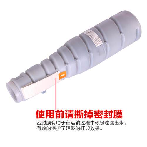 美琪适用美能达TN217粉盒BH223碳粉283墨粉筒7223 7828复印机硒鼓
