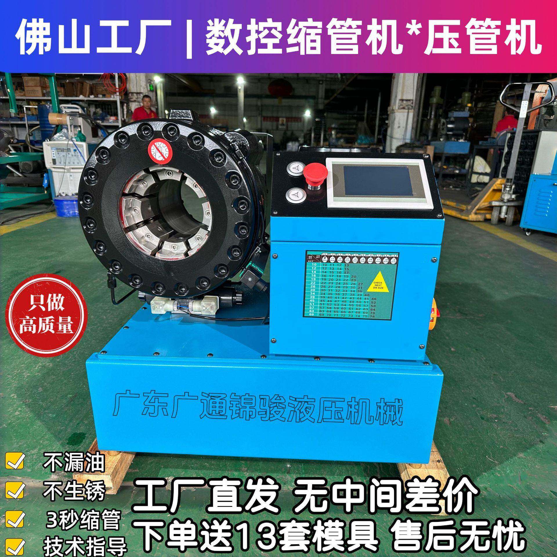 高压油管接头压管机大棚管脚手架扣压机钢管液压缩管机小型缩口机