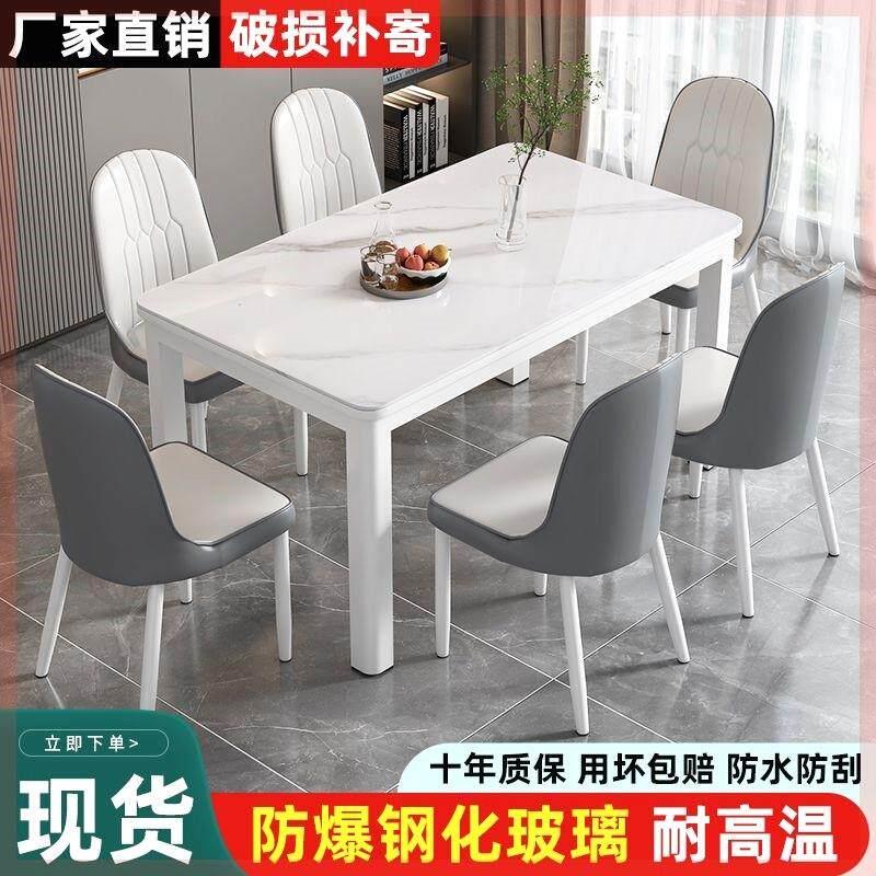 餐桌椅钢化玻璃家用小户型长方形现代简约吃饭桌子经济型饭厅客厅