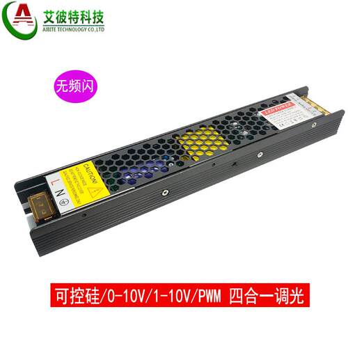LED灯带灯条恒压可控硅调光12V24V100W200W0-10V工程开关电源灯具