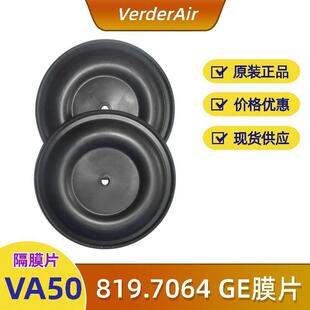 GE膜片 Verder弗尔德 气动隔膜泵 VA40 Geolast隔膜片 VA50GE膜片