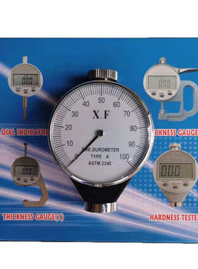 A型O型D型邵氏硬度计橡胶硬度仪指针分辨率1度X.F出口中性工厂店