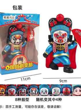 高档高减压礼物生解压意逗人开心玩具三高考小礼创品男生日个女性