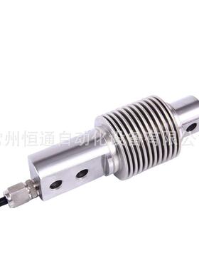 HTZ-MTC波纹管称重传感器高精度料斗秤不锈钢合金钢称重传感器