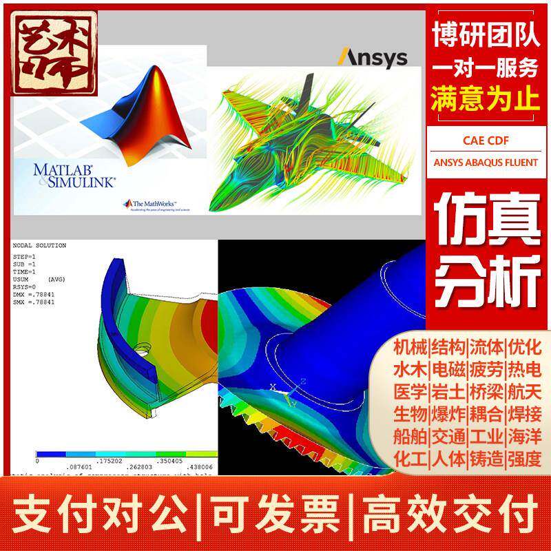 Rocky Fluent DEM离散元瞬态力静力学颗粒的粒径坐标彷真分析代做