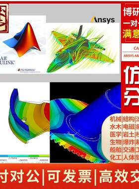 Amesim Adams simulink联合彷真调pid ADAMS car汽车操纵彷真代做