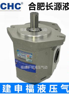 液压-齿轮泵油泵CGBQ-G532AF G540 G520 G525 5HIVP40 CBGha