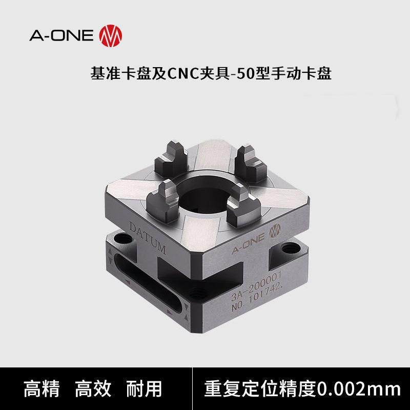 A-ONE电火花线切割机床专用50型手动卡盘 精密线切割工件固定夹具