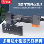 激光雕刻机小型全自动木工雕刻机切割机金属镭射打刻机铭牌刻字机