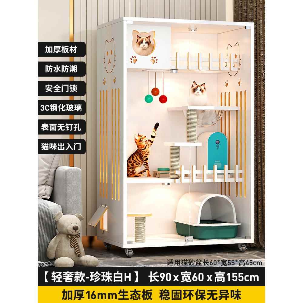 高档猫墅家用室内猫笼猫舍猫子屋防水猫别柜猫房双层超大猫窝所厕