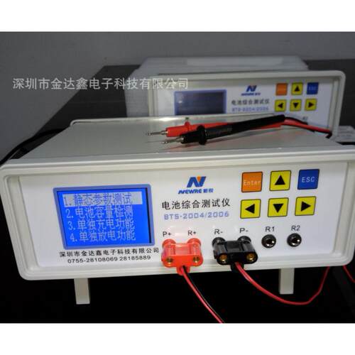 BTS2006池综合测试仪130V20V0V1-6串电组测试仪6新锐功能30V30A以