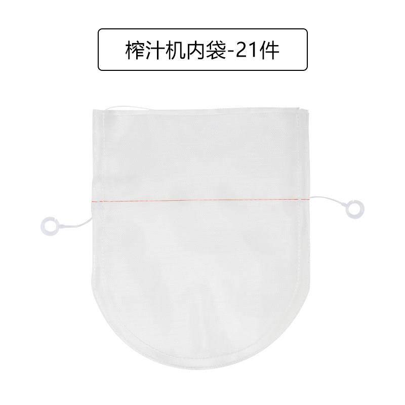 JUlaVIE/橘乐 配件果袋 免洗冷压榨汁机配件无残渣食品级 内袋,厨房电器,其它厨房家电配件,淘宝优惠券,粉丝福利购,淘宝优惠卷