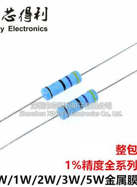 1W2W3W金属膜五色环精密电阻 1% 1R 10R 100R 1K 2K 10K 100K 1M