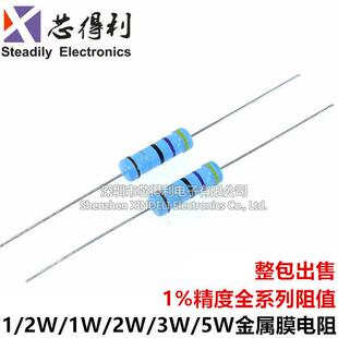 1W2W3W金属膜五色环精密电阻 100K 100R 10K 10R