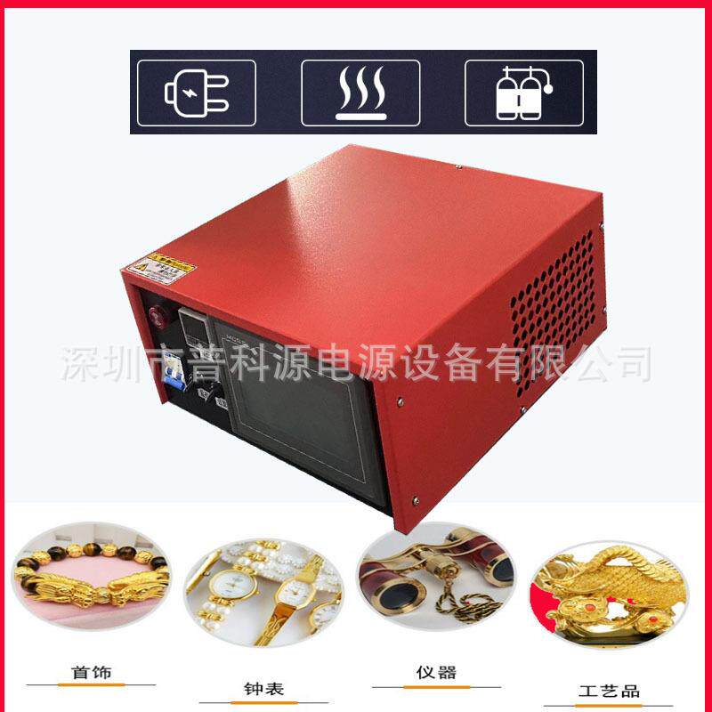 首饰电铸电源整流器3D硬金电铸脉冲整流机24K黄金电铸设备出口