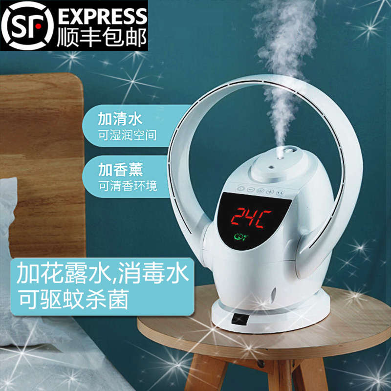 无叶风扇加湿冷风家用宿舍遥控落地扇空气净化静音电扇节能电风扇