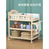 儿812实婴木换尿台新生儿宝宝多功能护理可台换衣台布移动收纳免