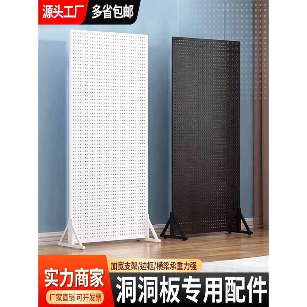 洞洞板落地货架配件饰品架立式落地展示架五金工具挂板超市置物架,商业/办公家具,置物架/陈列架/储物架/展示架,淘宝优惠券,粉丝福利购,淘宝优惠卷