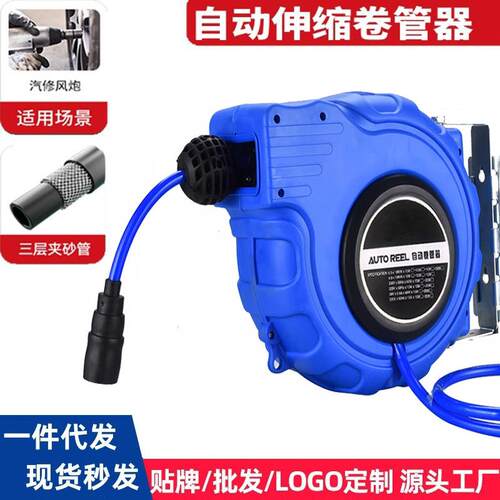 气鼓伸缩管器水鼓回收洗车卷管器