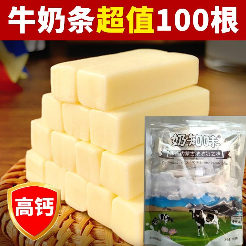 奶知味内蒙古奶条原味高钙奶酪棒棒小包装浓浓奶香奶棒正品