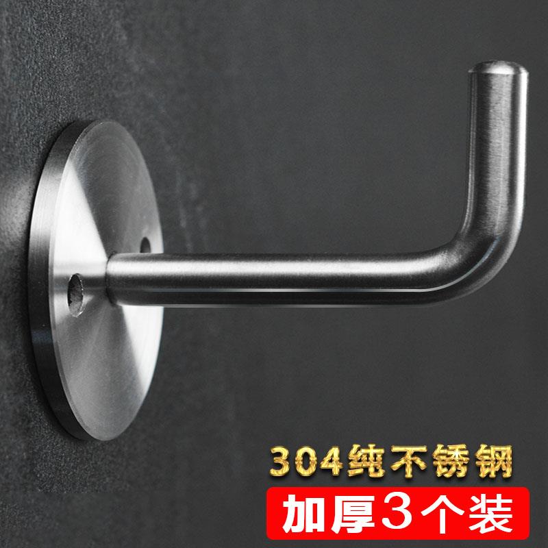 厨房挂钩免打孔304不锈钢墙壁挂炒菜锅强力粘胶承重菜板砧板粘钩