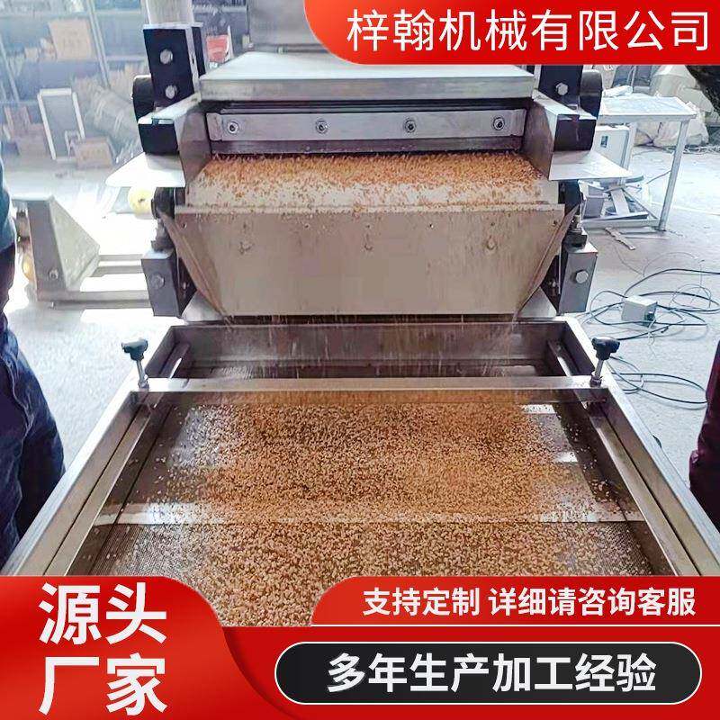 花生碎粒设备大小可调节花生米直刀式切碎机自动花生米切碎机