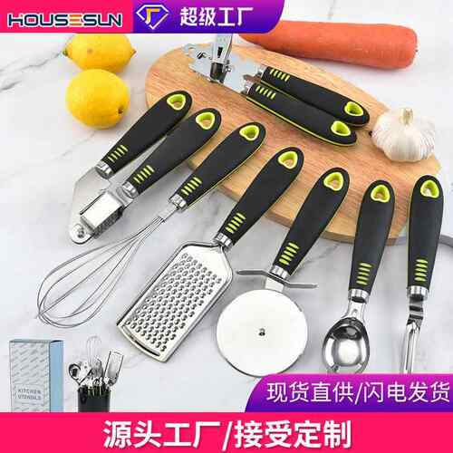 厨房小工具七件套 TPR芝士刨介饼刀开罐器压蒜器打蛋器雪糕勺杂件