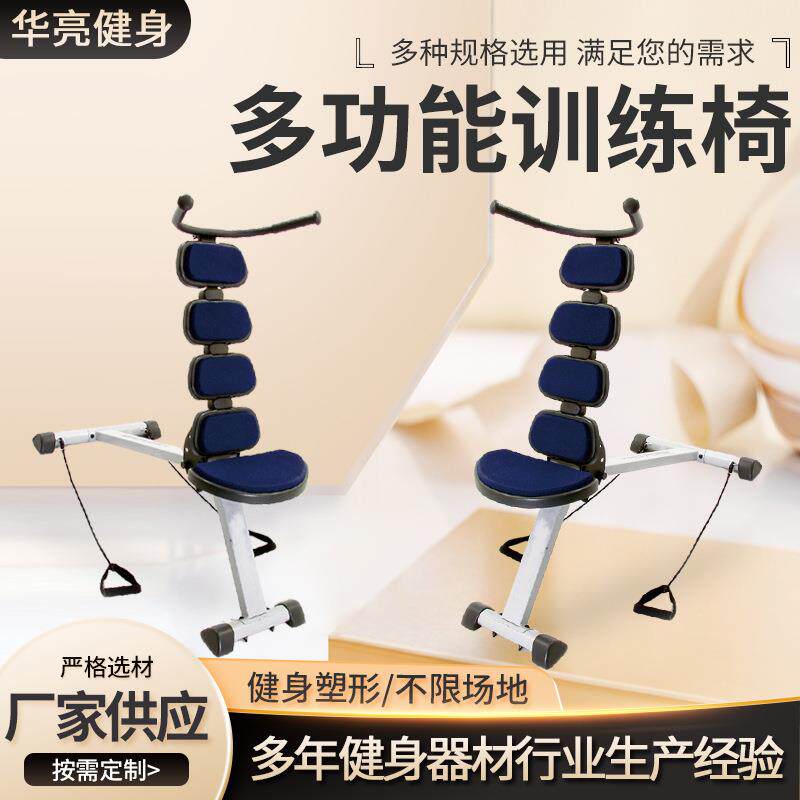 哑铃凳厂家加工折叠仰卧起坐辅助器健身器材椅子训练多用途训练椅