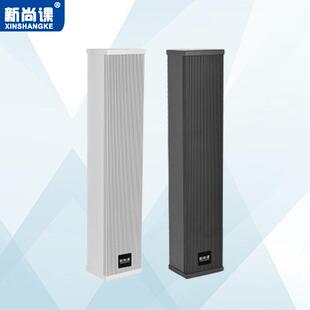 室外ip网络户外防水音柱4G无线喊话2寸喇叭云广播系统音响音柱音