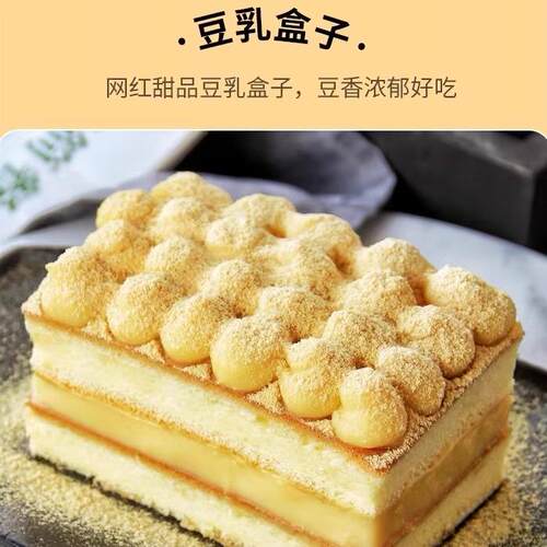 熟黄豆粉商用500g驴打滚红糖糯米糍粑丸子即食手炒原味豆乳奶盖用