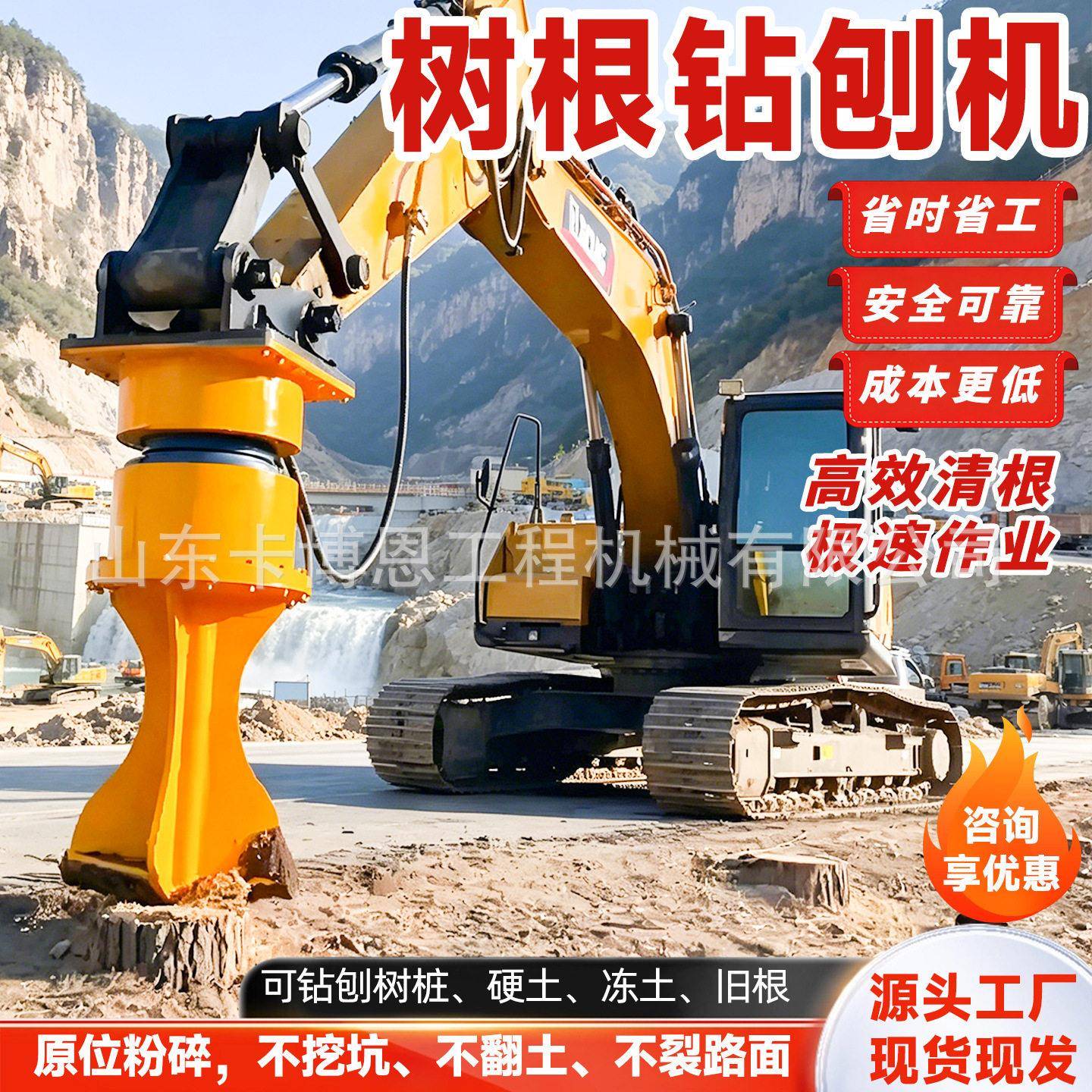树根钻机刨机SPM挖设液压树根钻刨机备园林圃苗树墩破碎机