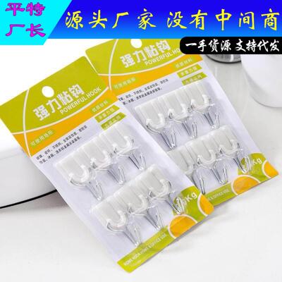 Set of 6 Strong Adhesive Hooks for Kitchen and Bathroom Wall