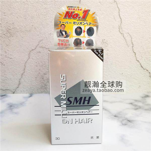 新款日本迷丽发SUPE 假ILLION HAIR增发M纤维发遮秃顶密发神器补