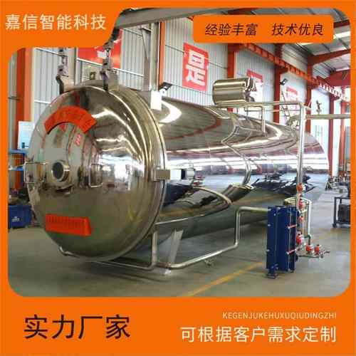 中药材真空冻干机全自动果蔬冷冻干燥机火龙果枸杞冻干设备