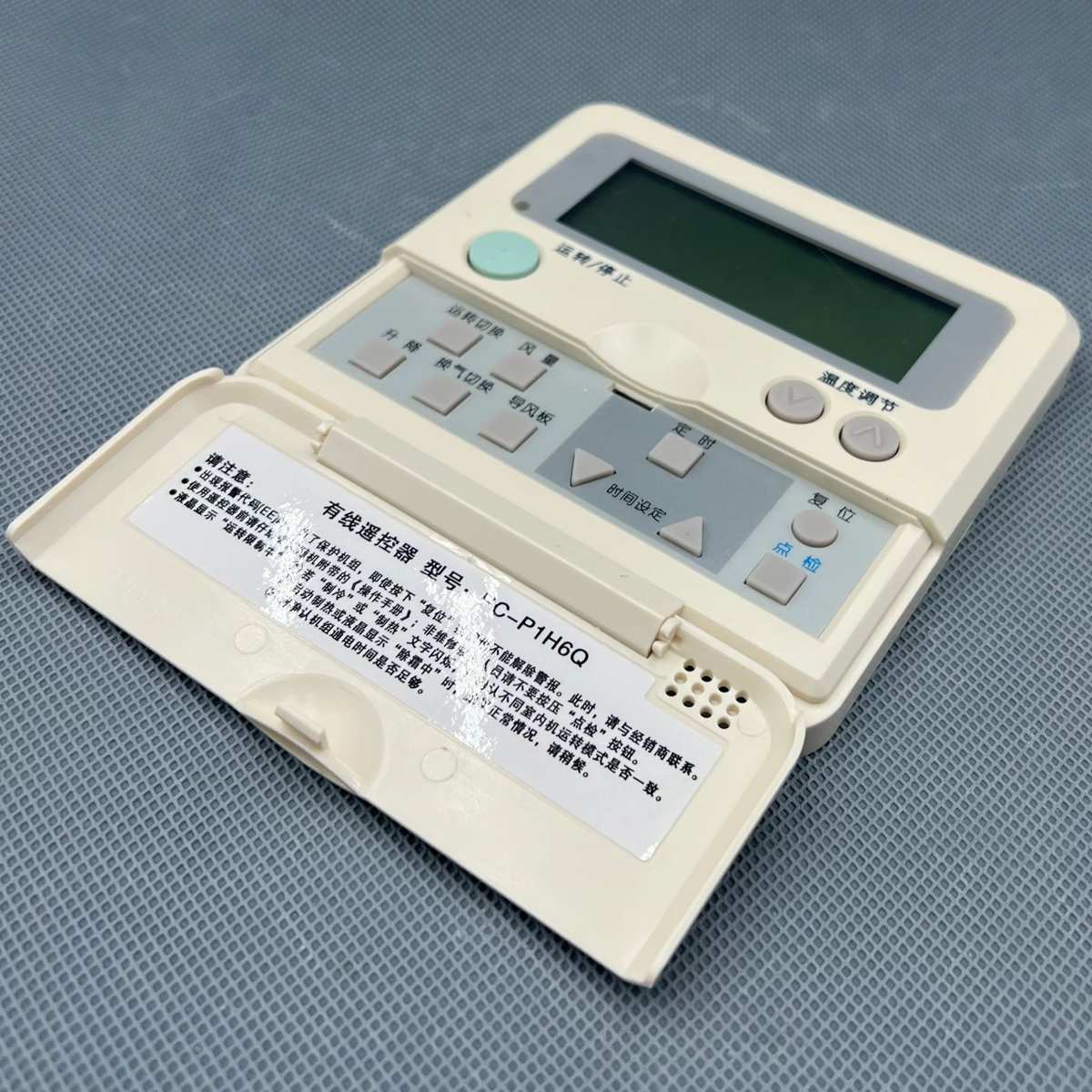 -老6q中央空调器日立控制面板 p1h2q联机多风管线控全新适用款pc