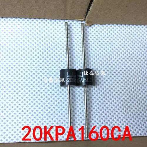 瞬态抑制直插 20KPA160CA R-6 20KP160CA TVS二极体 电梯专用P600