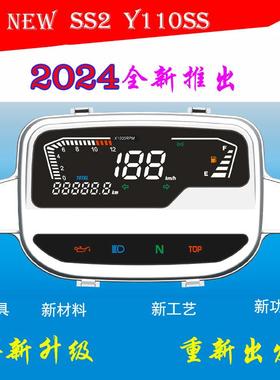 Yamaha CRYPTON R105 R 105 fizr风暴SS2 Y110SS电子仪表总成