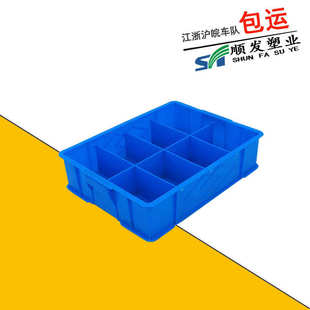 塑料分格塑胶箱加厚自带格子周转箱大号八格零件盒塑料框分隔框