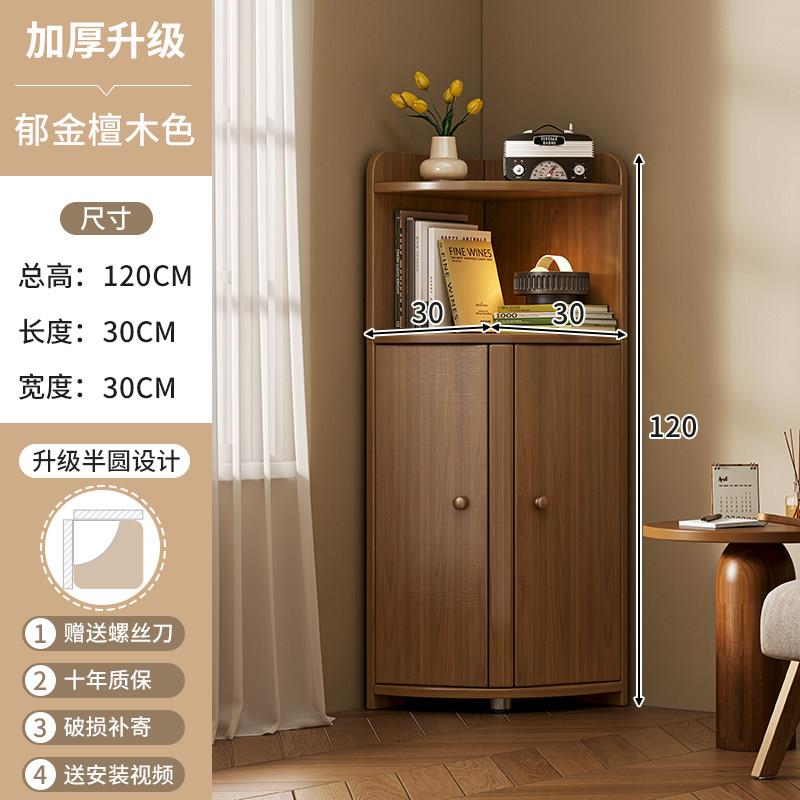 墙角柜转角置物架储物收纳柜扇形书架多功能厨房拐角三角边柜子木