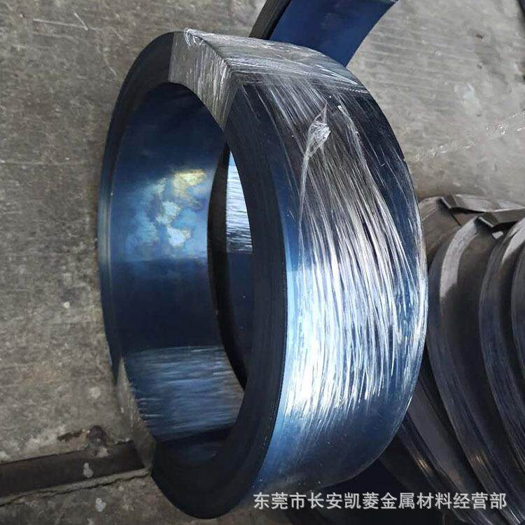 供应45#冷轧钢带 东莞45#弹簧钢带 软态硬态均有现货