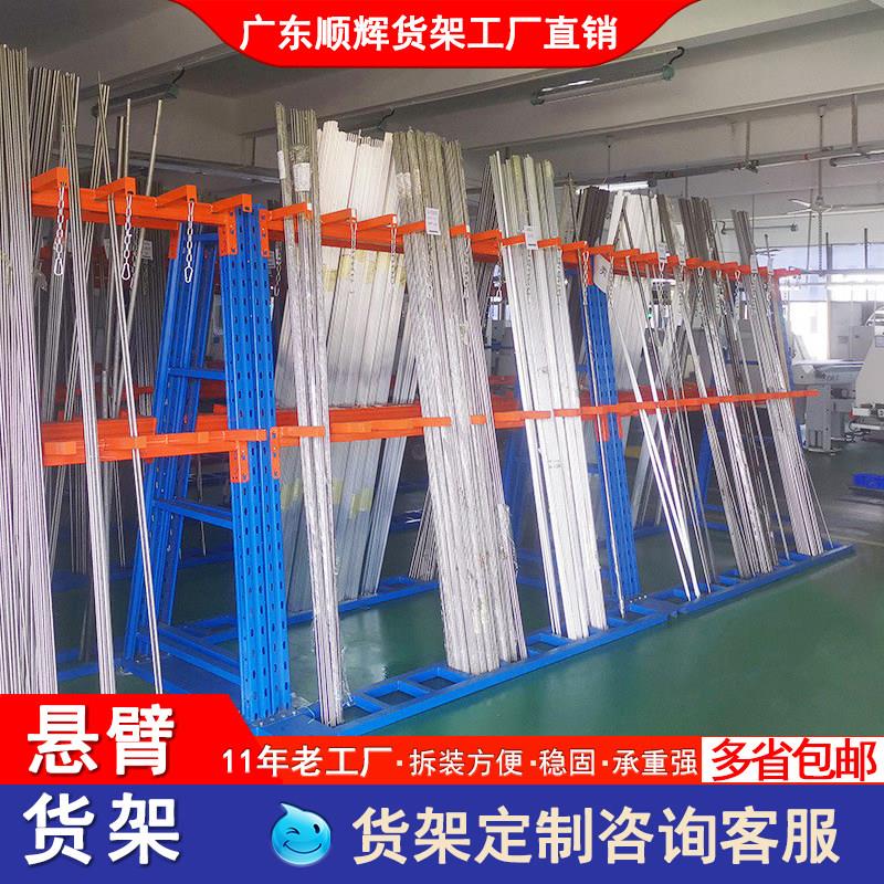 悬臂货架双面管材铝材钢型材存放托臂货架仓库重型A字悬臂式货架