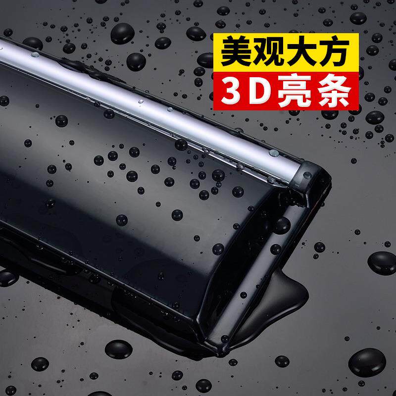 通用电镀轿车六片专拍链接