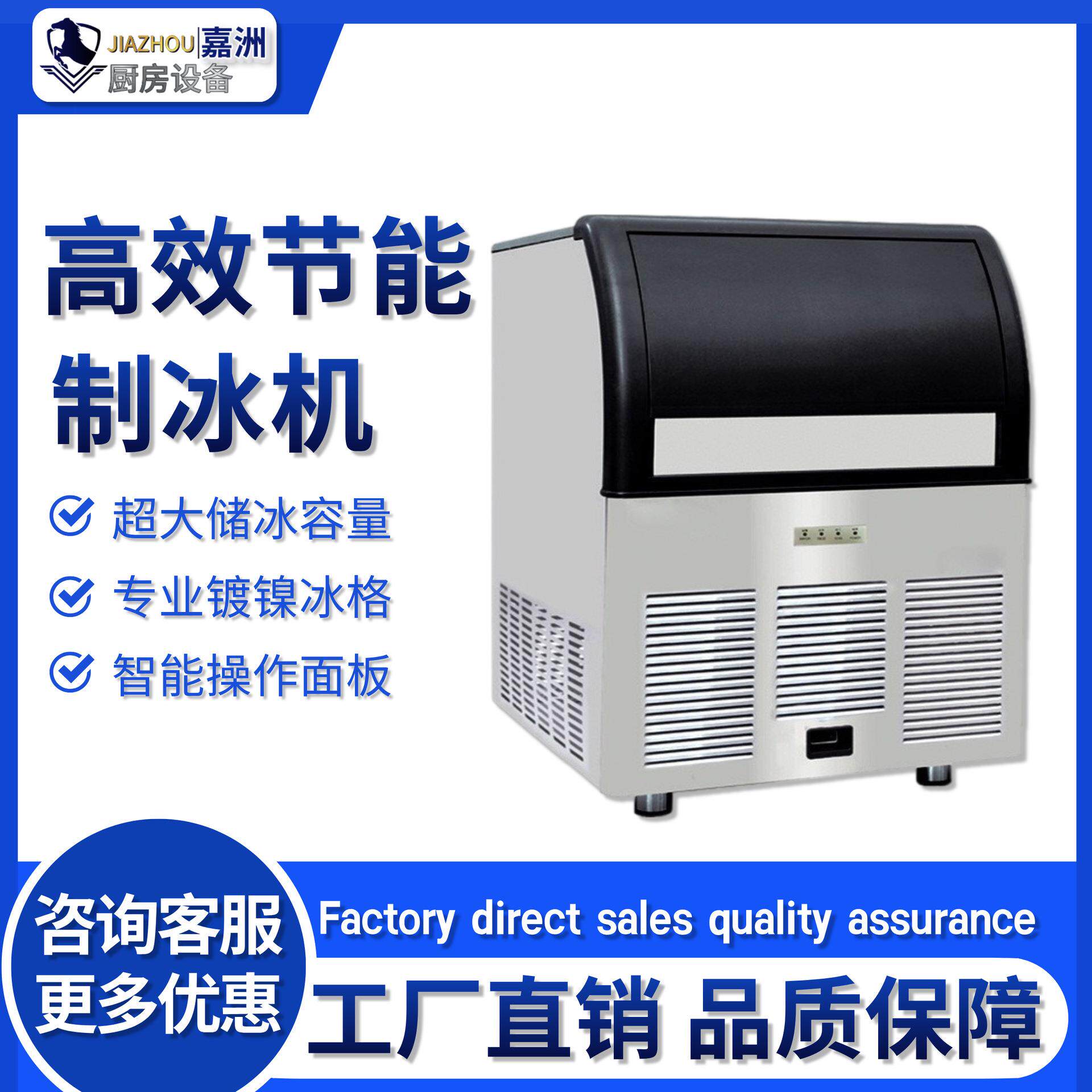 工厂直销制冰机商用奶茶店制冰器酒吧KTV方冰机跨境冰块机