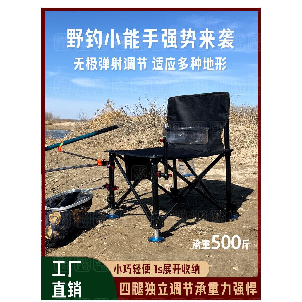 新款小钓椅升降野钓椅子折叠钓台钓可携式凳折叠椅小全地形钓鱼座