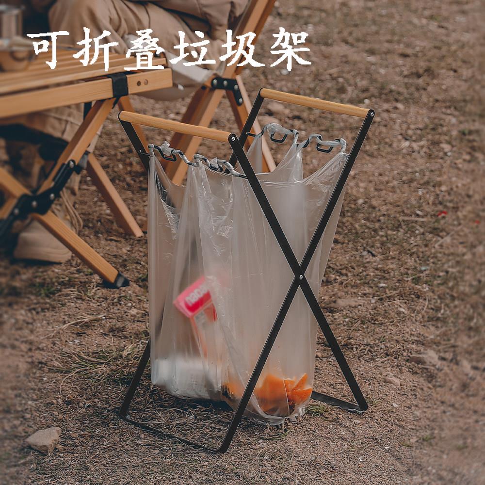 可折叠垃圾架户外折叠露营塑料垃圾袋支撑架野营烧烤垃圾袋架收纳