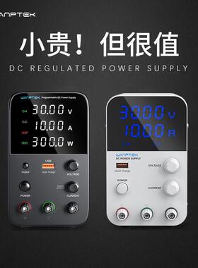 wanptek可调直流稳压电源表GPS3010D电镀笔记本手机维修程控电源