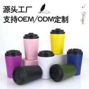 亚马逊12OZ咖啡杯304不锈钢内胆带刻度保温杯便携翻盖车载牛奶杯