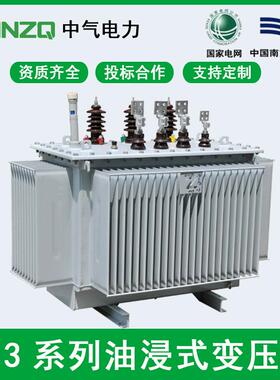 中气S13三相油浸式变压器S11-M-1000KVA/10-35KV电力变压器S11S20