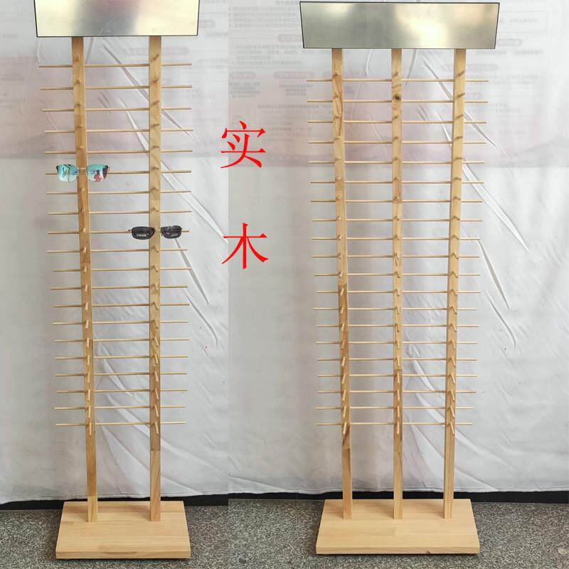 眼镜展示架落地式太阳镜展架实木喷漆墨镜展示道具陈列架眼睛摆架