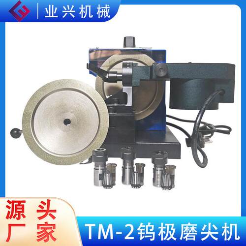 220V钨针打磨机TM-2钨棒头部磨削机台式全自动钨极磨尖机